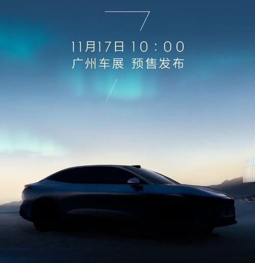 惠州110极氪汽车发布智能汽车全域AI，比亚迪的未来服务提升用户体验